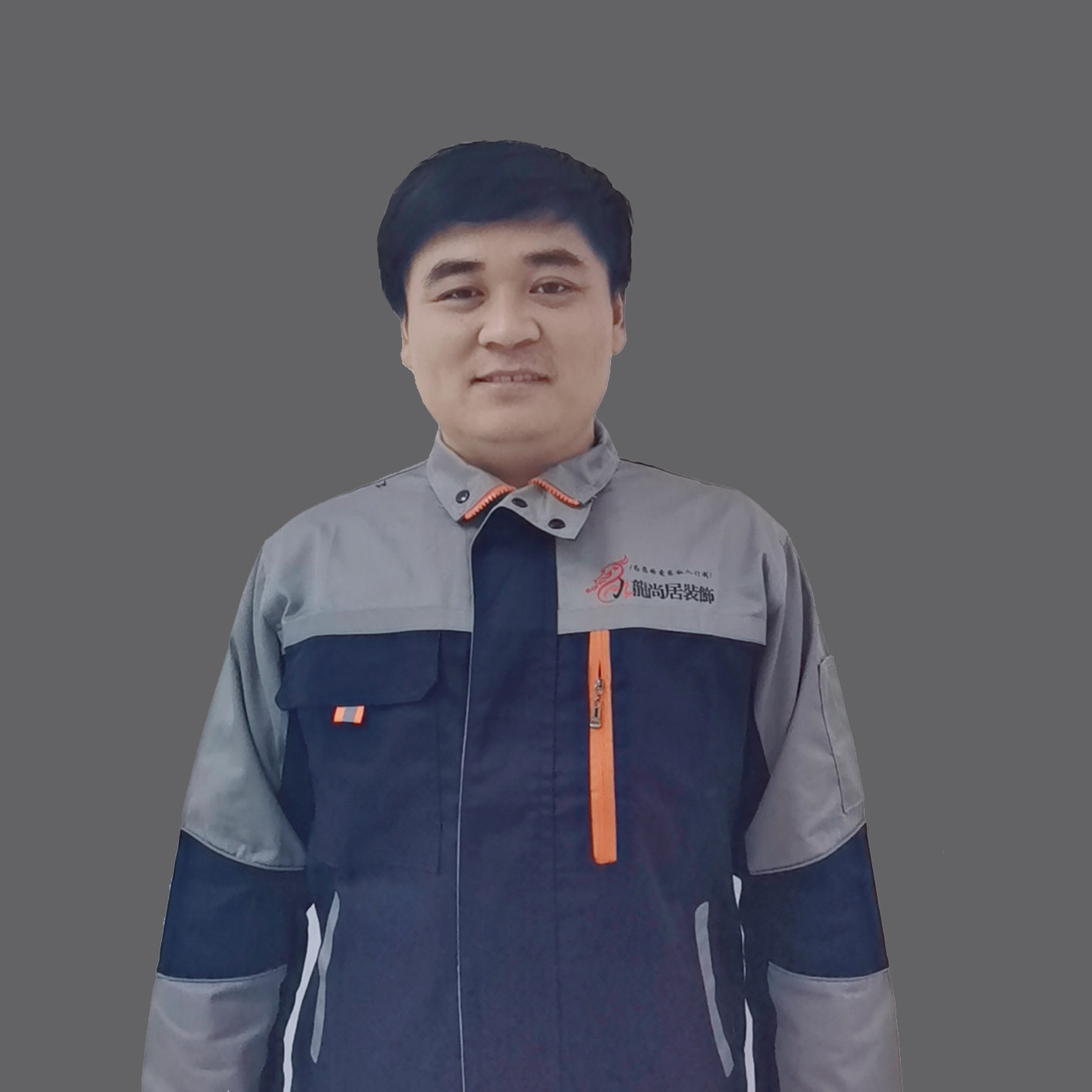 司艳洲