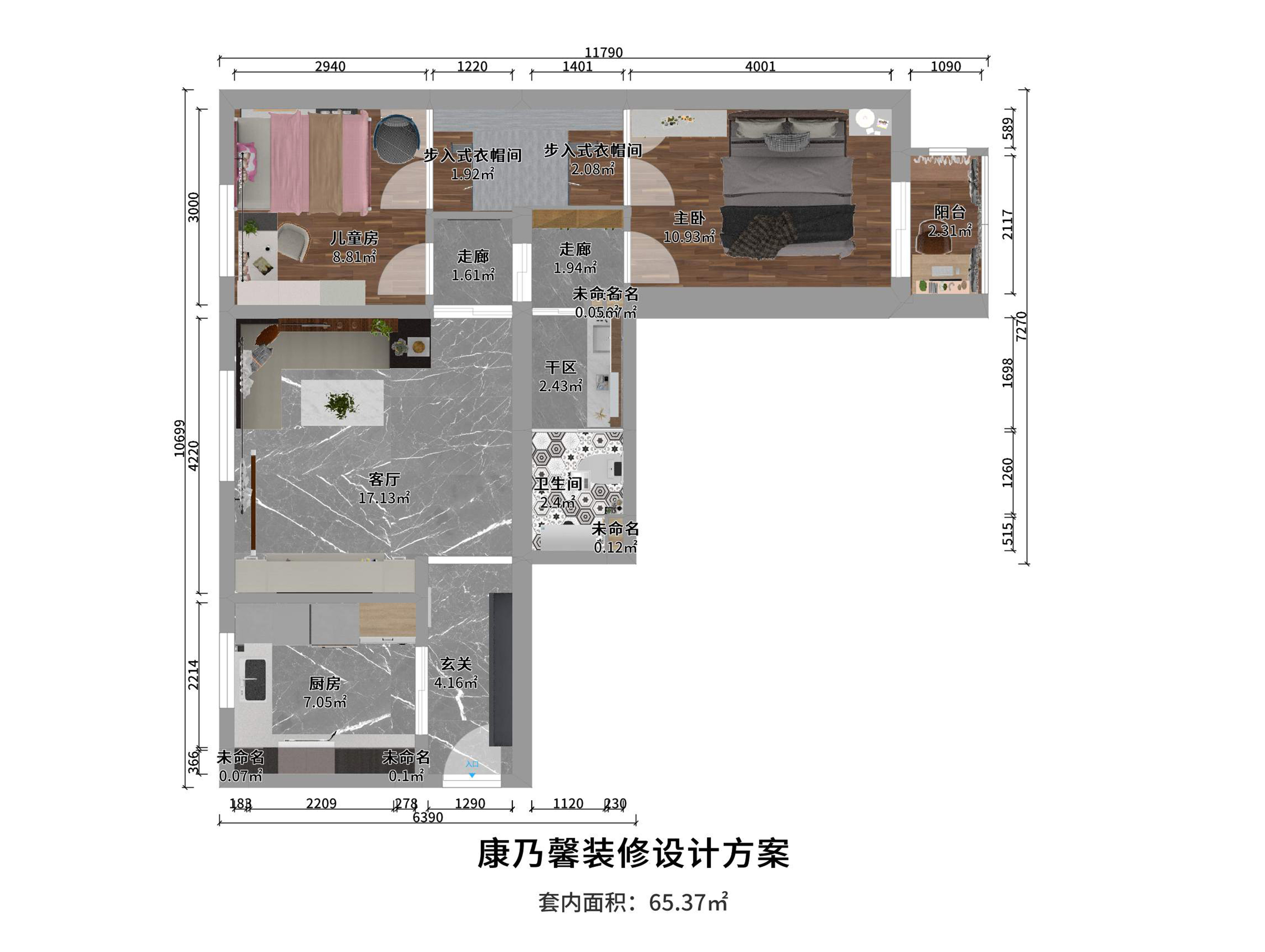 康乃馨现代简约|65㎡